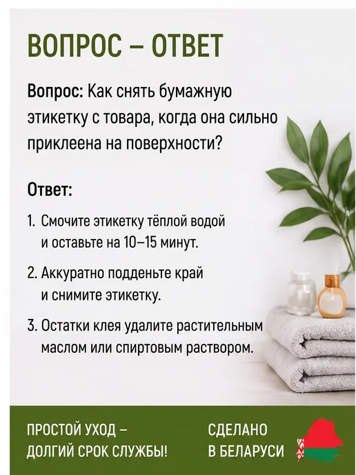 Сито кухонное пластиковое для протирки и процеживания, зеленый, фото 7