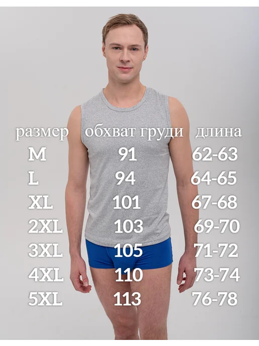 ORESHIN Майка спортивная бельевая, серый, фото 2