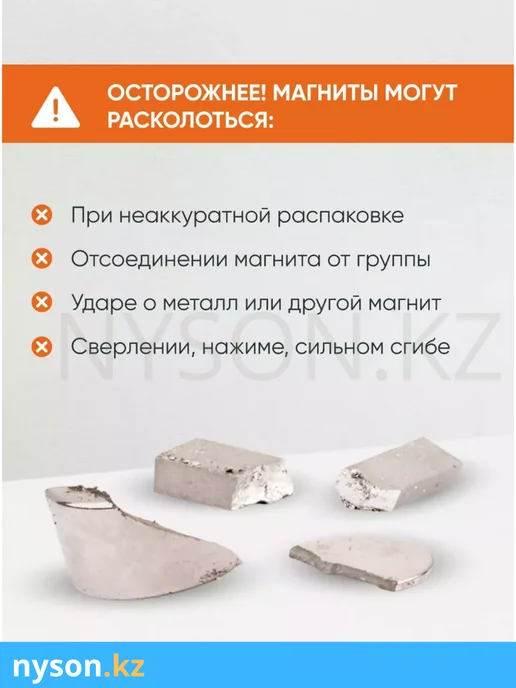 Неодимовый сильный магнит диск 10х5 мм 10шт, 10x5 мм, 10 шт, фото 3