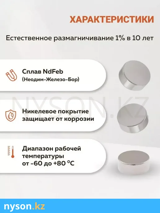 Неодимовый сильный магнит диск 10х5 мм 10шт, 10x5 мм, 10 шт, фото 4