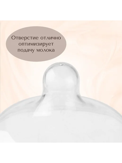 Комфортные силиконовые накладки для кормления, вариант, фото 4