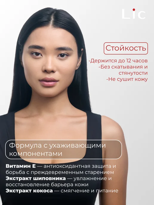 Lic Корректор для лица плотный, желтый, фото 3