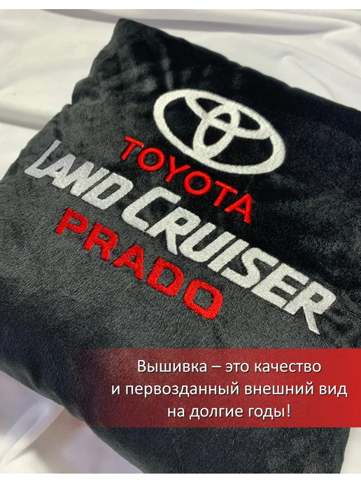 Шпулька.Art Toyota Aristo автомобильная подушка, вышивка, 35х35 см, 35x35 см, фото 3
