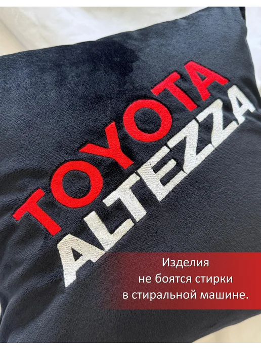 Шпулька.Art Toyota Aristo автомобильная подушка, вышивка, 35х35 см, 35x35 см, фото 8