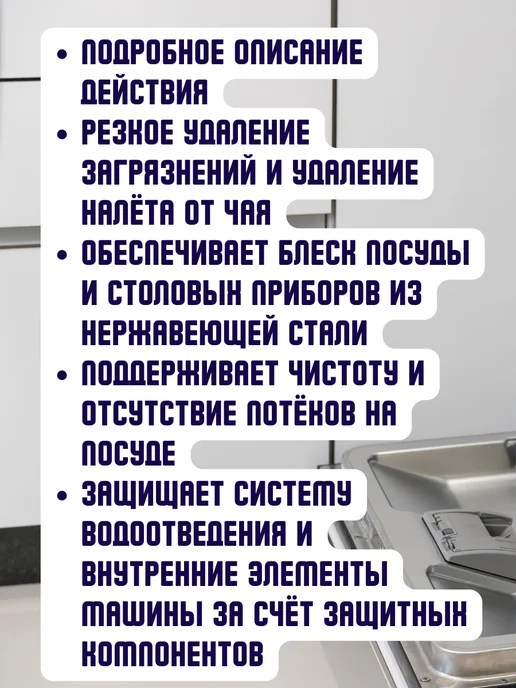 Dr.Prakti Таблетки для посудомойки Professional,30 шт, 30 шт, фото 4