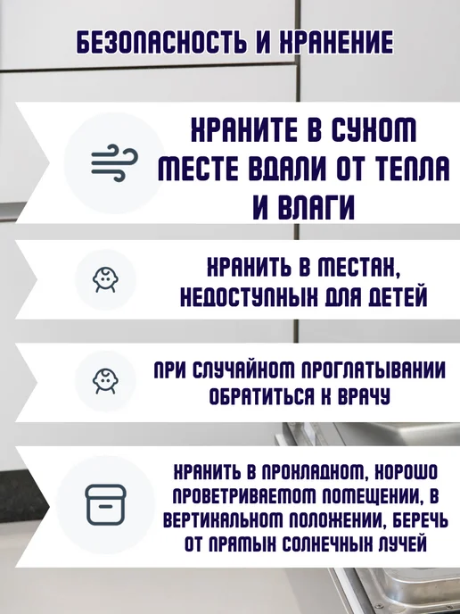 Dr.Prakti Таблетки для посудомойки Professional,30 шт, 30 шт, фото 5