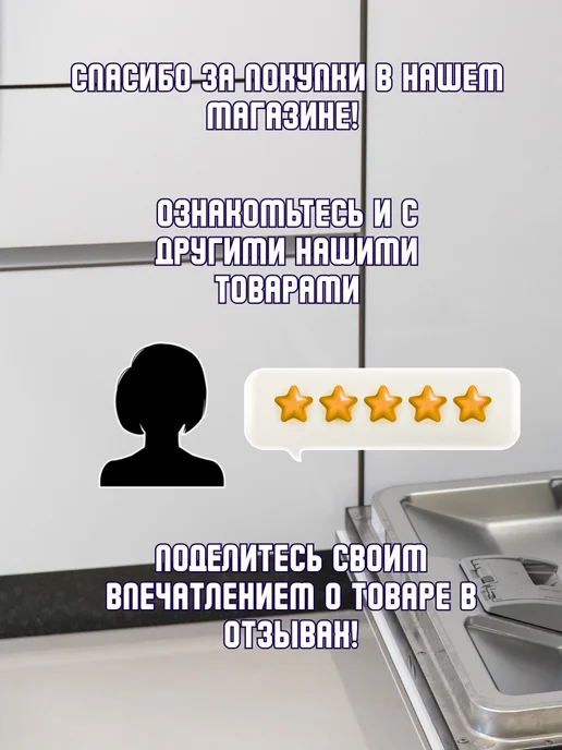 Dr.Prakti Таблетки для посудомойки Professional,30 шт, 30 шт, фото 6