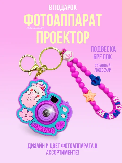 Банана Мама детская декоративная косметика чемоданчик 67, вариант, фото 2