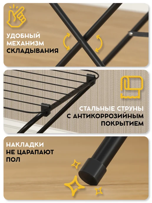 Vidovito Сушилка для белья серая напольная на колесиках, черный, фото 3