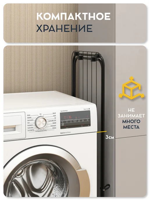 Vidovito Сушилка для белья серая напольная на колесиках, черный, фото 6