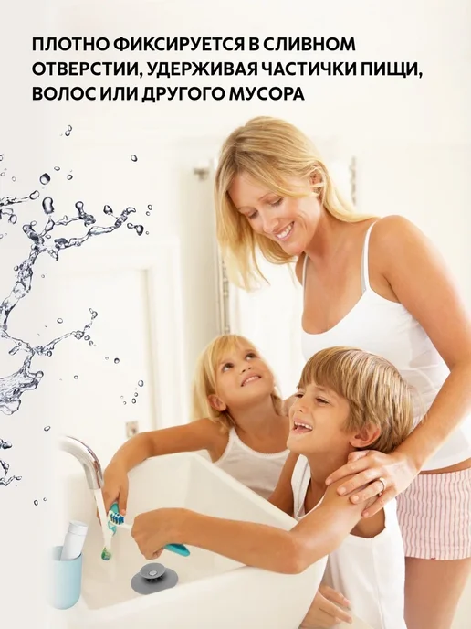 DobroBrend Пробка заглушка затычка для ванны универсальная силиконовая, серый, фото 2