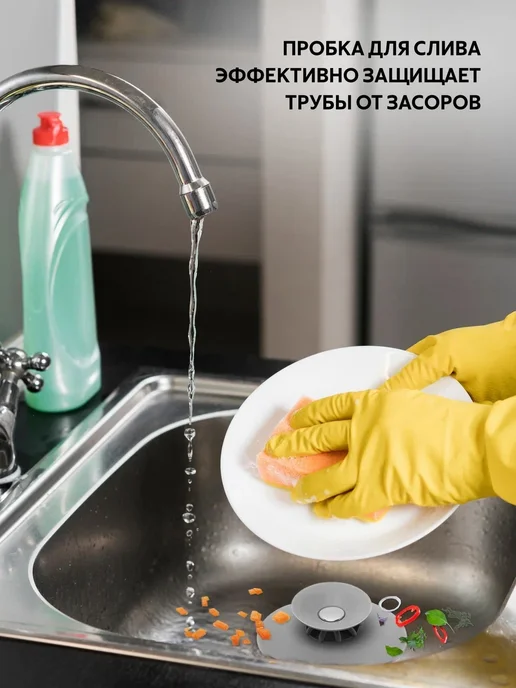DobroBrend Пробка заглушка затычка для ванны универсальная силиконовая, серый, фото 3