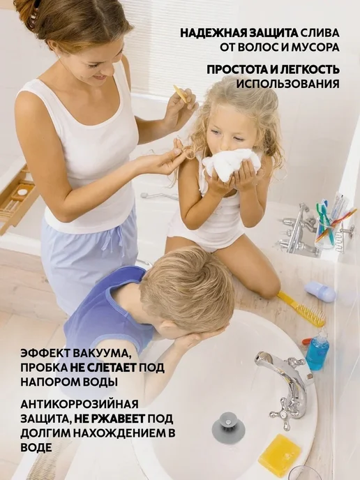 DobroBrend Пробка заглушка затычка для ванны универсальная силиконовая, серый, фото 4