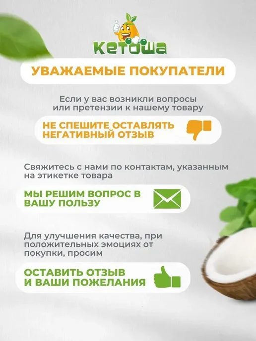кетоша.рф Капуста сушеная, 1 кг, 1000 г, фото 2
