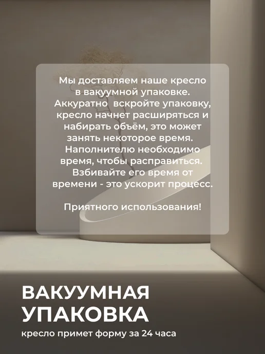 УютныйДом Кресло пуф мягкое бескаркасное 3XL велюр, вариант, фото 7