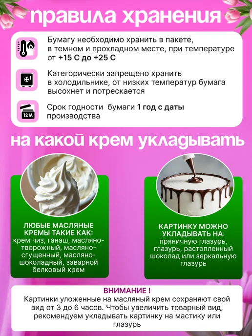 Съедобная картинка Вафельная картинка для капкейков на Новый год 2026, вариант, фото 3