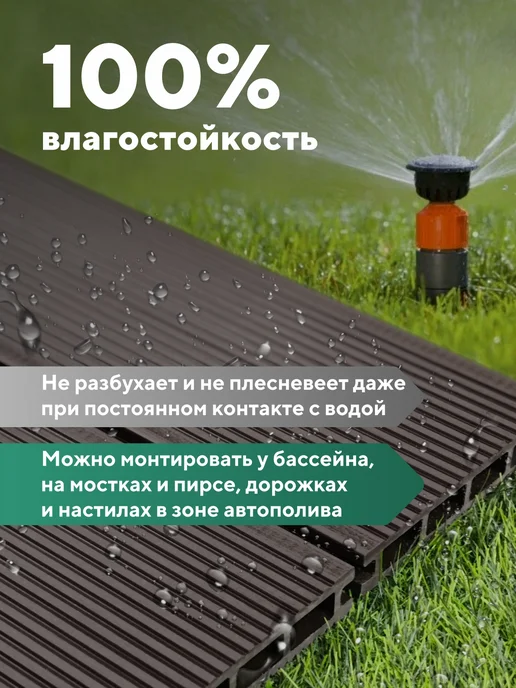 Мебель ДПК Террасная доска из ДПК пластиковая, 1.5 метра, 5 шт, Венге, 2 м, 5 шт, фото 4