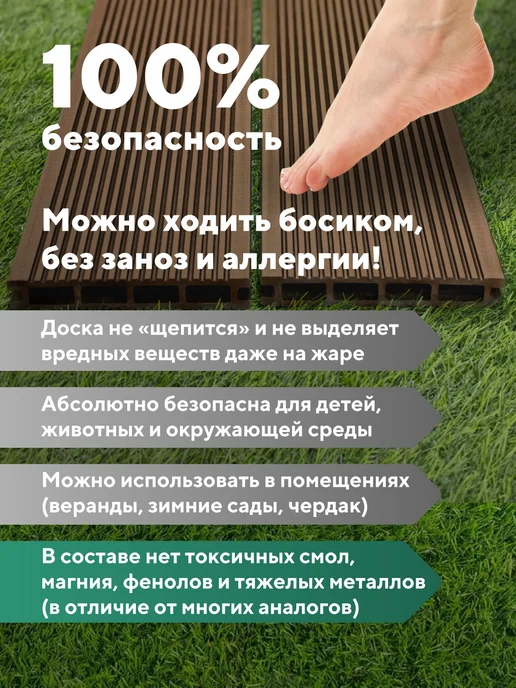 Мебель ДПК Доска террасная ДПК, 1.5 метра, 5 шт, Коричневый, 2 м, 5 шт, коричневый, фото 3