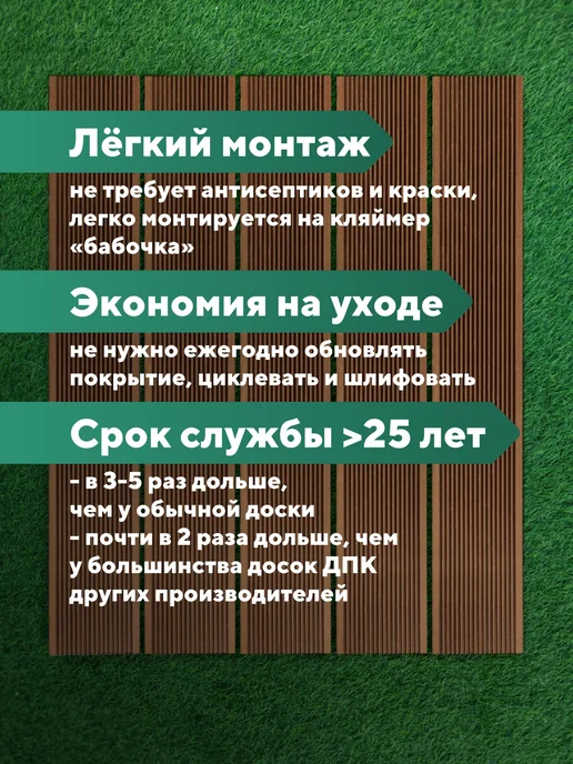 Мебель ДПК Доска террасная ДПК, 1.5 метра, 5 шт, Коричневый, 2 м, 5 шт, коричневый, фото 7