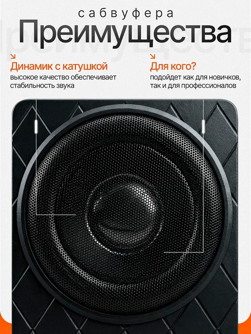 R&M_44 Автомобильный активный cабвуфер JBL в машину 5000 Вт, 5000 Вт, фото 3