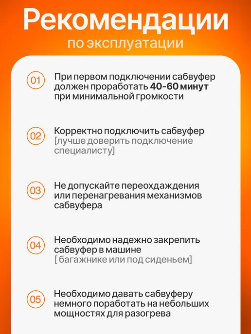 R&M_44 Автомобильный активный cабвуфер JBL в машину 5000 Вт, 5000 Вт, фото 7