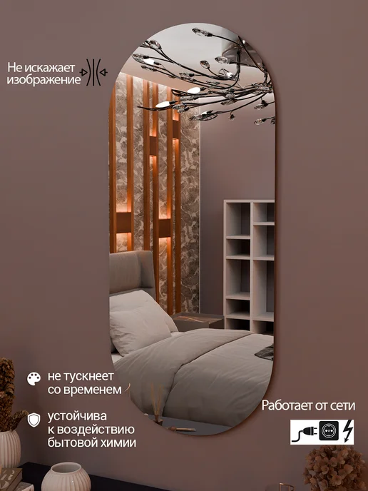 Golden Mirror Зеркало настенное 60х110, 60x110, фото 2