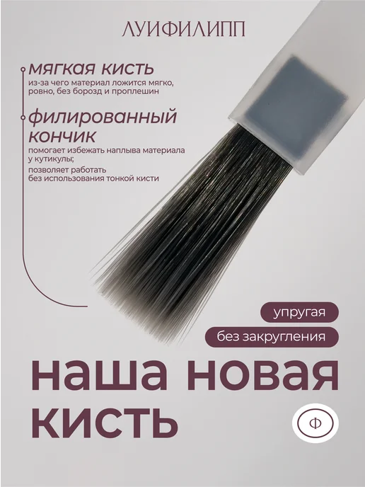 Луи Филипп Синий гель-лак кошачий глаз для маникюра Phantom cat, синий, фото 8