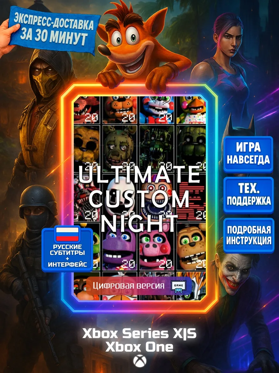 XBOX Ultim Custom Night One, Series X S