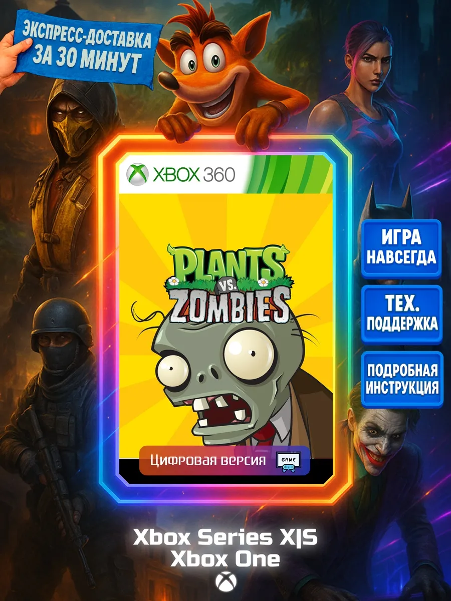 Plants vs. Zombies One, Series X|S