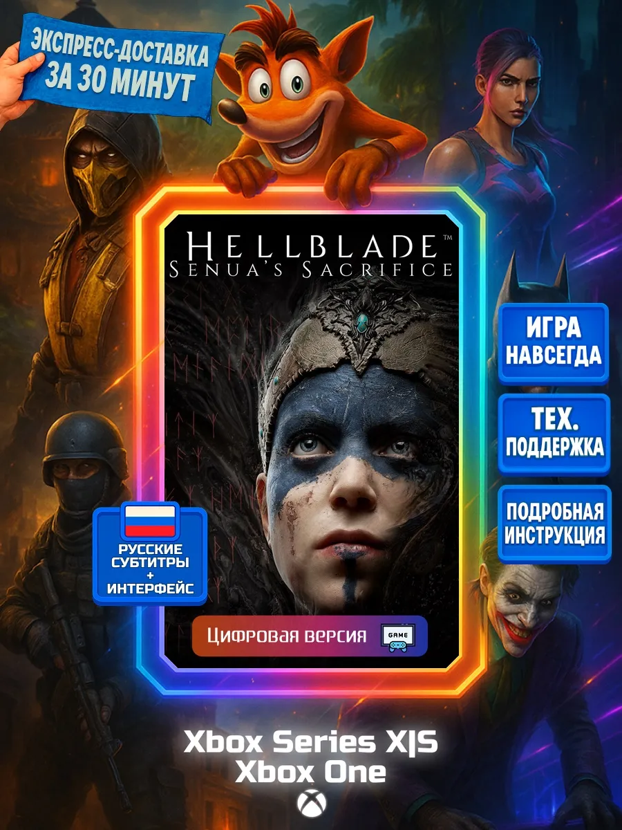 Hellblade: Senua's Sacrifice One, Series X|S