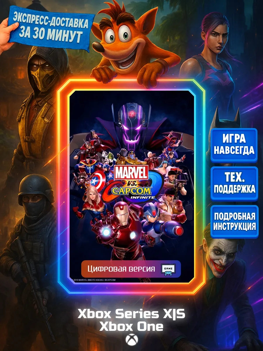 MARVEL VS. CAPCOM: INFINITE One, Series X|S