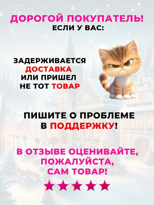 Детки в Теме Светоотражающие наклейки на одежду, вариант, фото 8