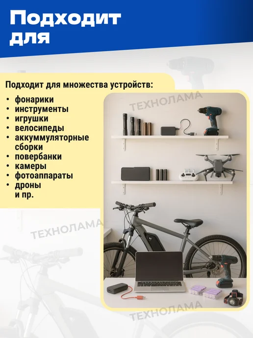 Нет бренда Аккумулятор 18650 GEE YUE 1600mAh, 1600 мАч, фото 2
