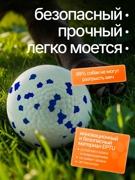 Мяч для собак, жевательная игрушка неубиваемая, синий, фото 3