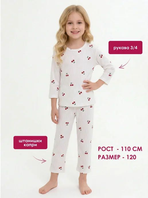 Pajama Party Пижама со штанами легкая в рубчик, вариант, фото 4