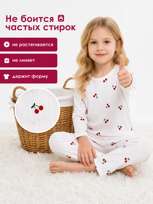 Pajama Party Пижама со штанами легкая в рубчик, вариант, фото 5
