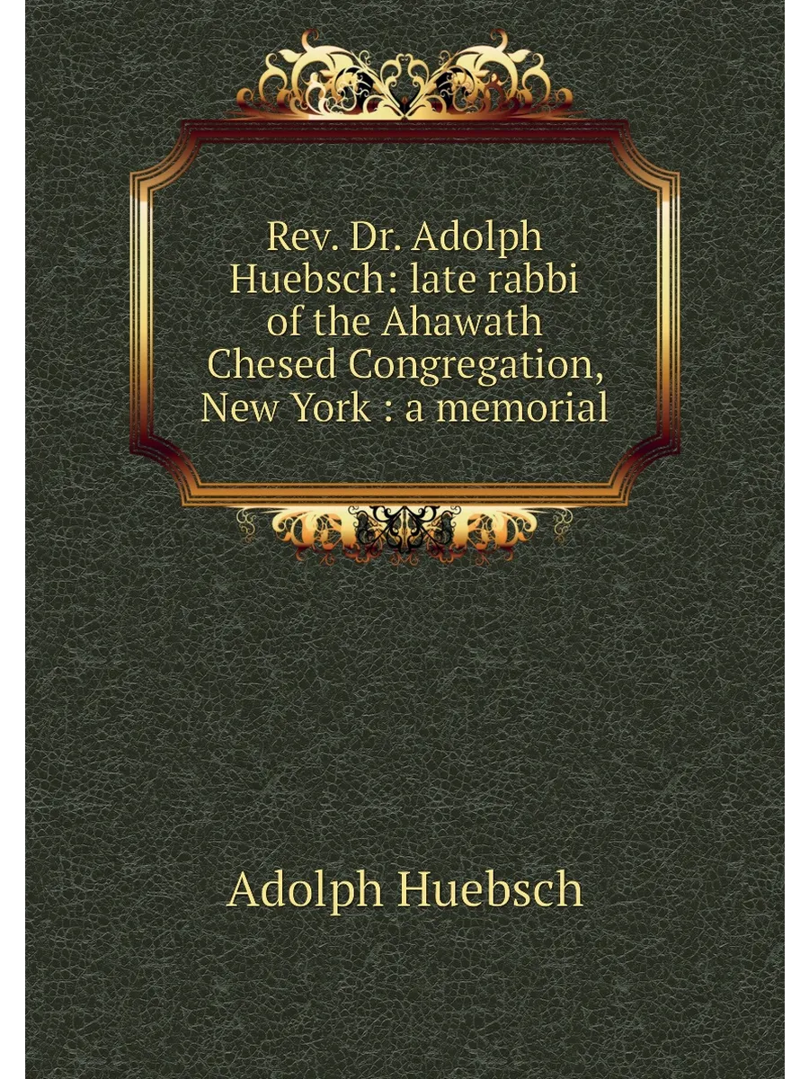 Rev. Dr. Adolph Huebsch late rabbi of the Ahawath C