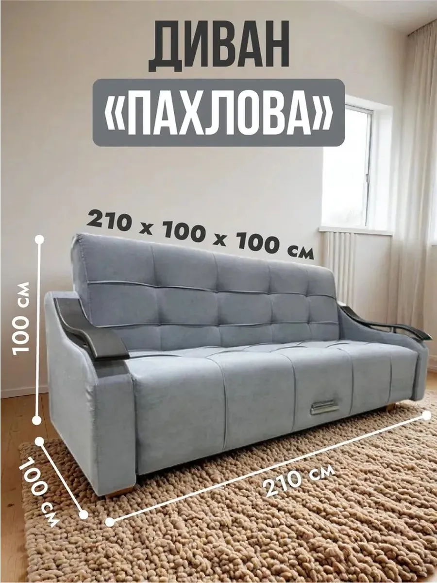 Диван книжка раскладной серый