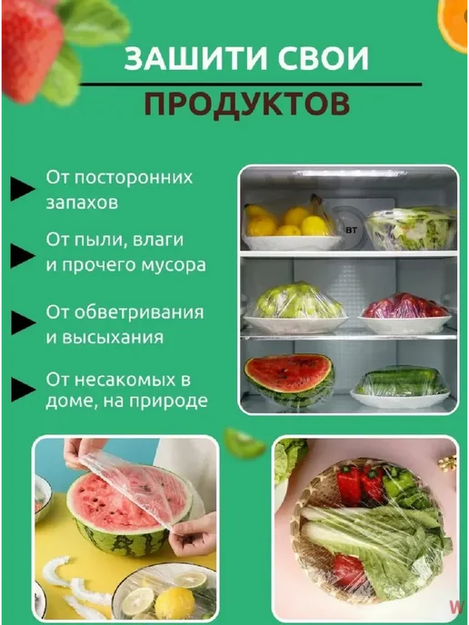 Удобно везде Крышки пакеты пищевые на резинке для посуды 100 шт, 100 шт, фото 3
