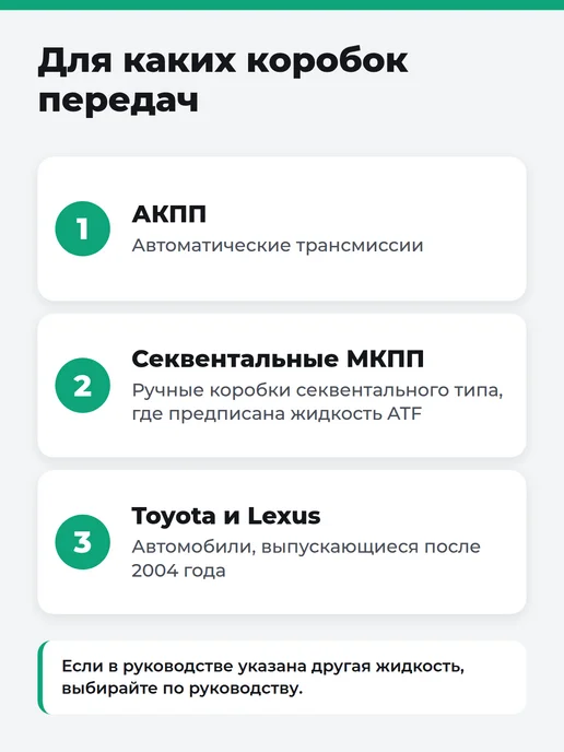 toyota Масло трансмиссионное Тойота CVTF TC вариатор 4л, 4 л, фото 4