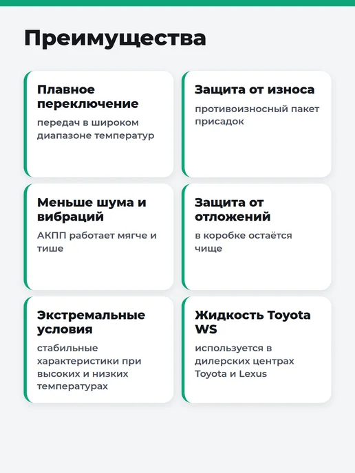 toyota Масло трансмиссионное Тойота CVTF TC вариатор 4л, 4 л, фото 7