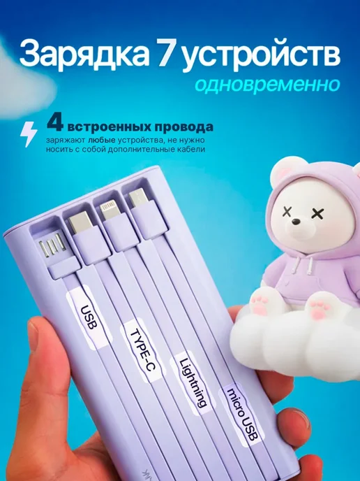 Maimi Повербанк 30000 mah мощный с быстрой зарядкой пауэр банк, 30000 мАч, фото 2
