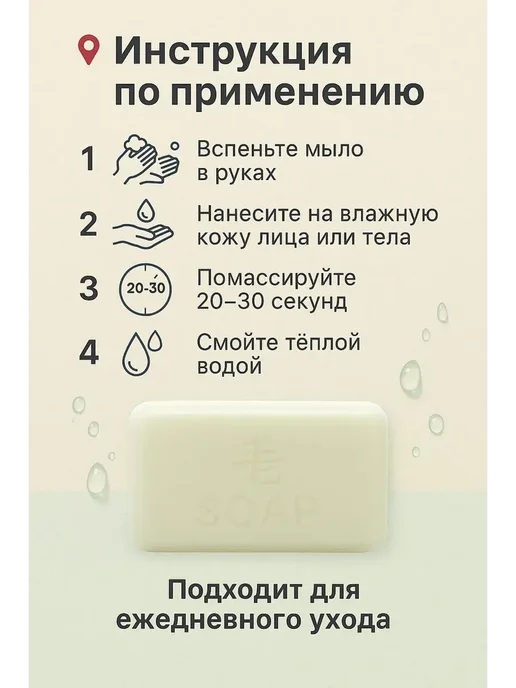 MSK92 парфюмерный мыло для лицо и тела с запахом черника, черный, фото 4