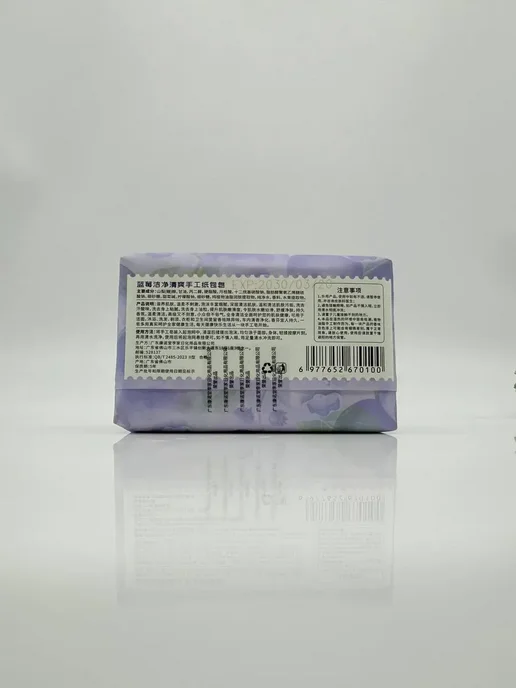 MSK92 парфюмерный мыло для лицо и тела с запахом черника, черный, фото 7