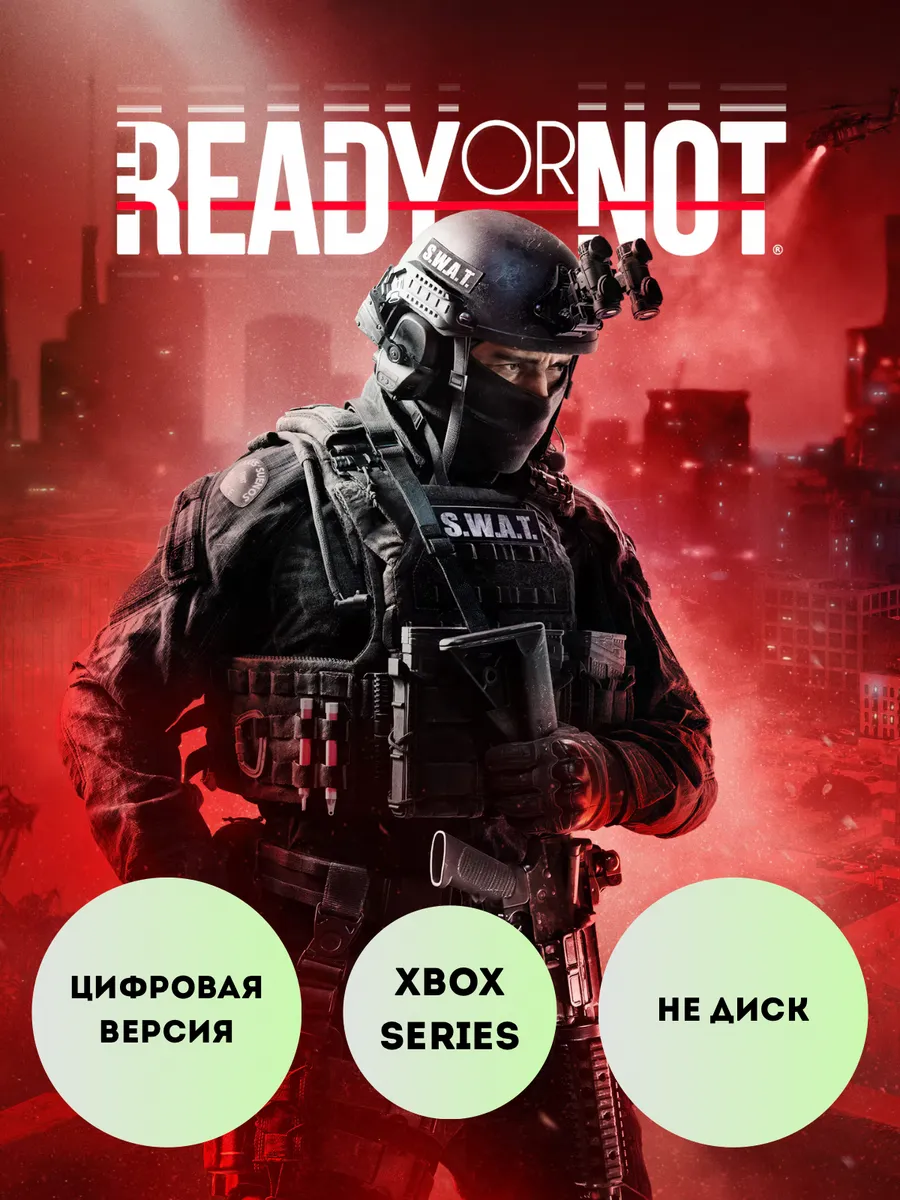 Ready Or Not Xbox Series