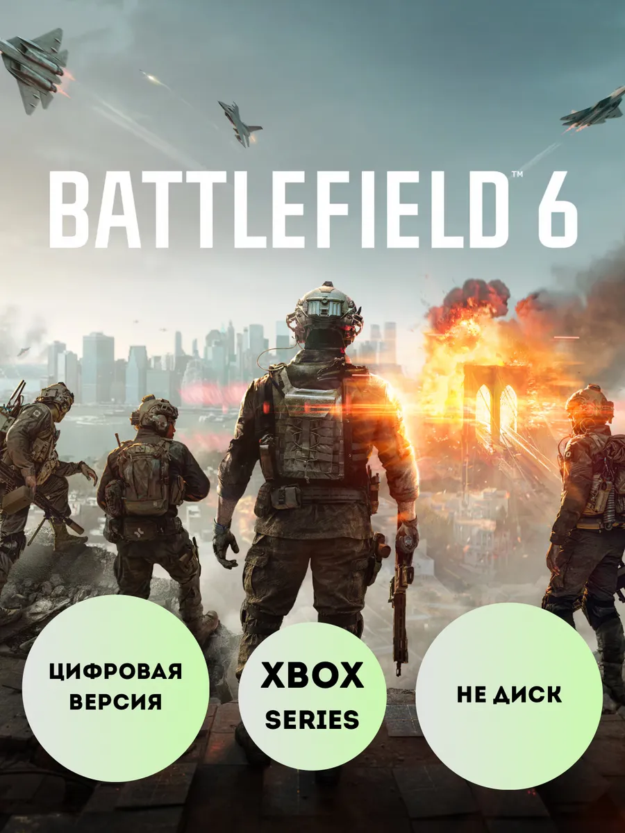 Battlefield 6 Xbox Series
