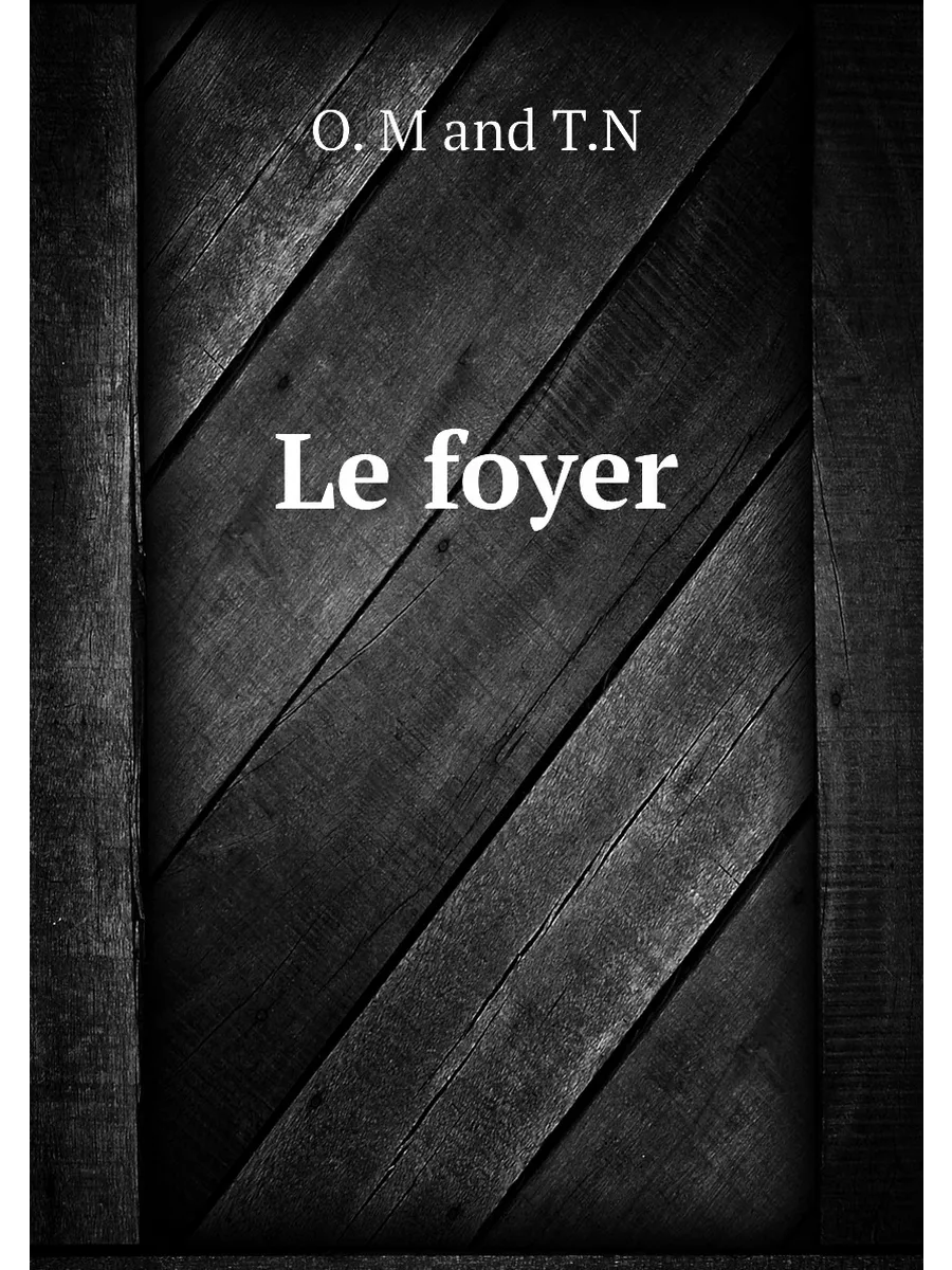 Le foyer