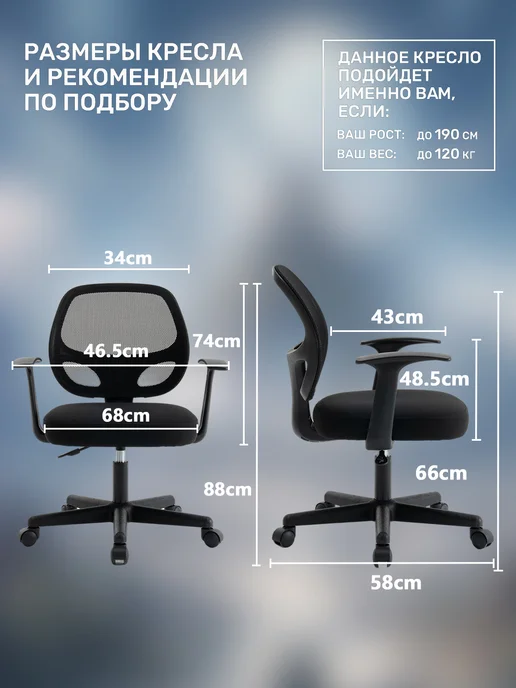Vigosit Эргономичное рабочее кресло с сетчатой обивкой, черный, фото 3