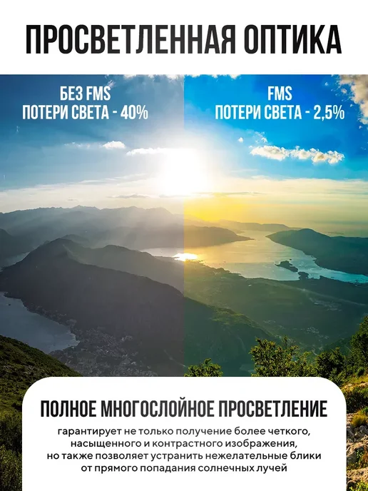 Монокуляр для охоты и рыбалки 13x50мм, 13x50 мм, фото 4