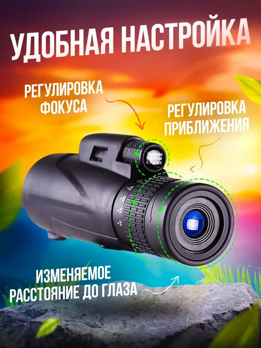 Монокуляр для охоты и рыбалки 13x50мм, 13x50 мм, фото 7